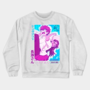 I know you love it when I tease you, Senpai. Crewneck Sweatshirt